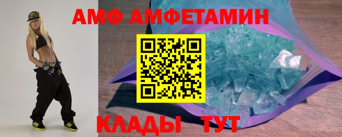 Меф мяу мяу Тула