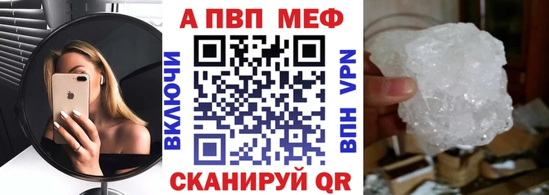 Alpha-PVP кристаллы  Тула 