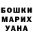 Печенье с ТГК конопля Baba Voodoo