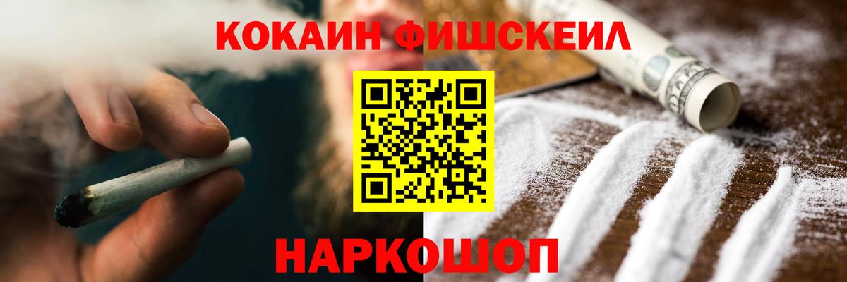 COCAIN Columbia  Вход с VPN  Тула 