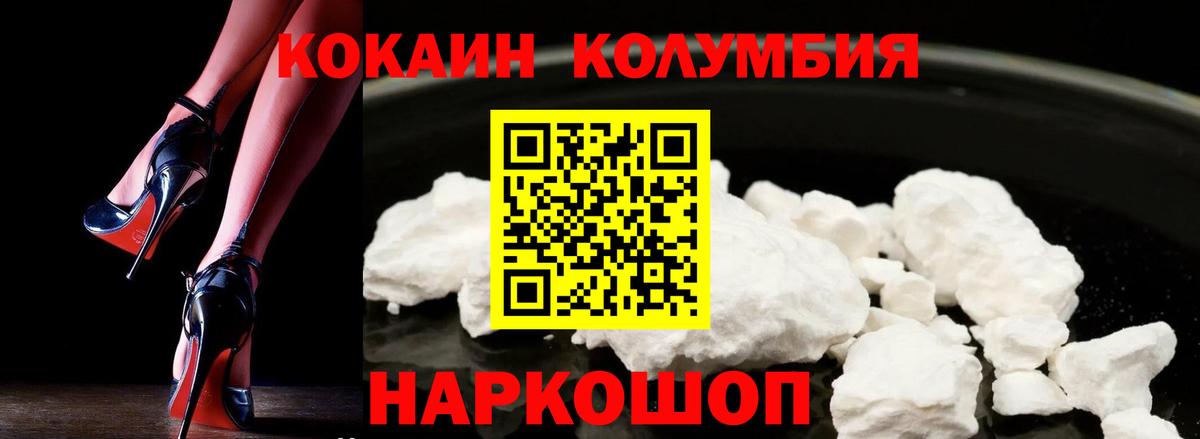 COCAIN 97% Тула