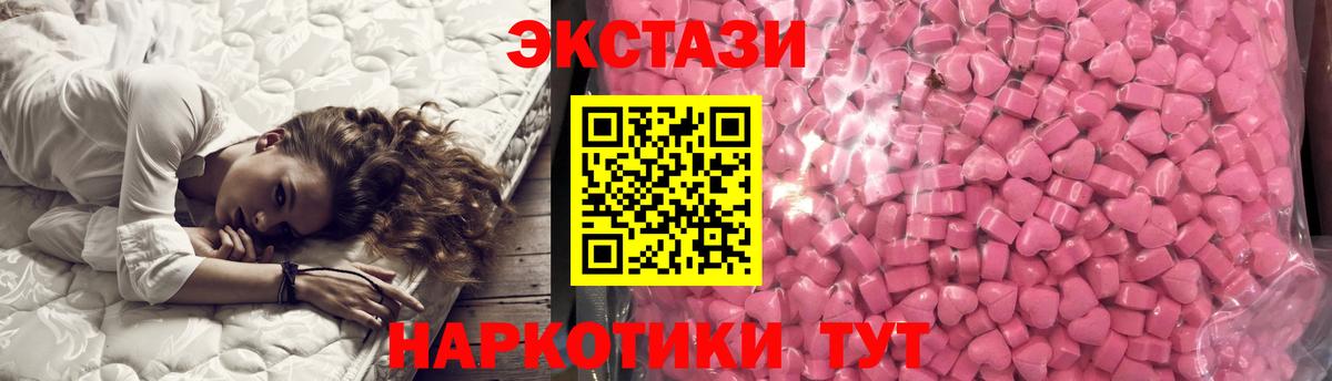 Экстази  OMG ССЫЛКА  Вход с VPN  Тула  Экстази диски 