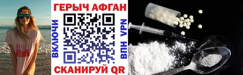 Героин гречка  мега ссылки  Тула 