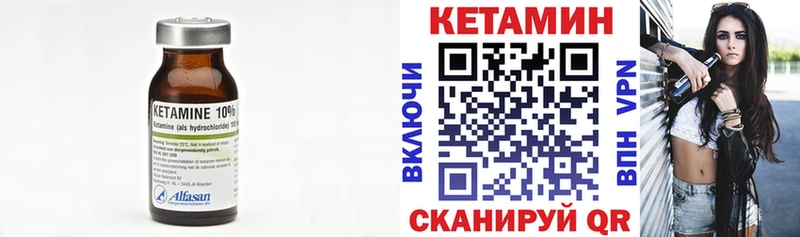 маркетплейс телеграм  Тула  КЕТАМИН ketamine 