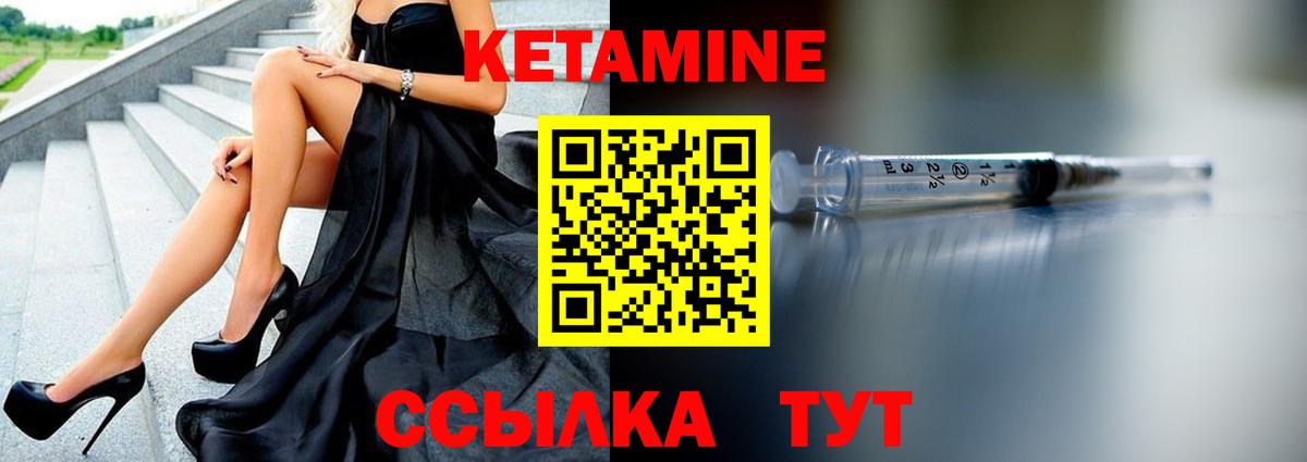 Тула  Кетамин VHQ  Вход с VPN  Кетамин ketamine 