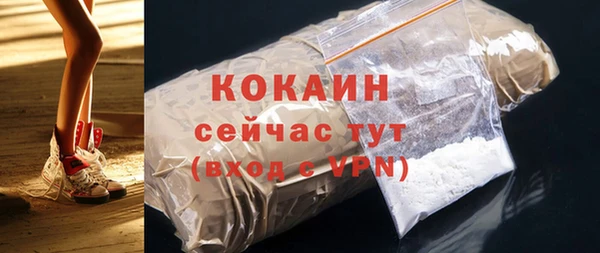 а пвп мука Абдулино