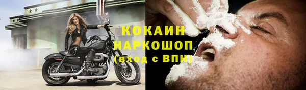 стафф Абинск