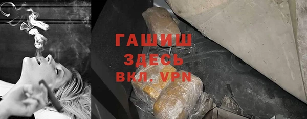 альфа пвп Михайловск