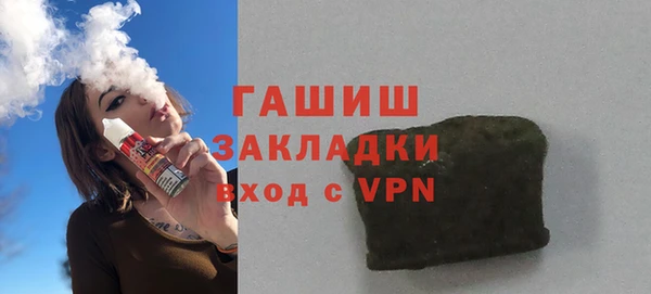 стафф Абинск