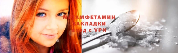 альфа пвп Михайловск