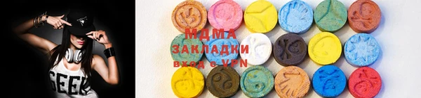 стафф Абинск