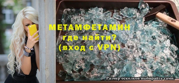 а пвп мука Абдулино
