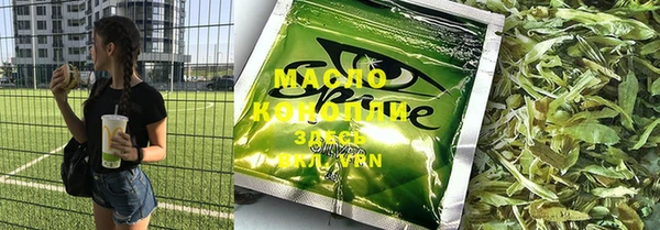 стафф Абинск