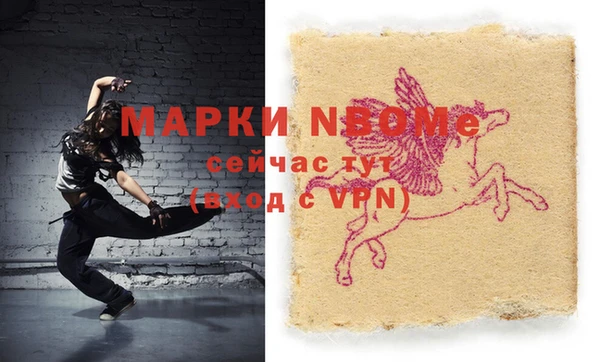 мет Алексеевка