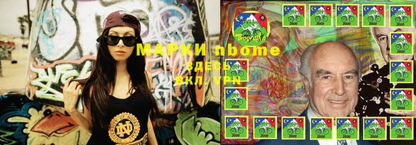 альфа пвп Михайловск