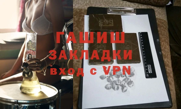 стафф Абинск