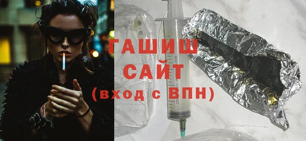гашик Абаза