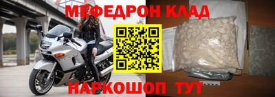 таблы Коммунар