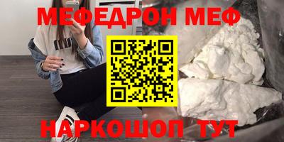 таблы Конаково