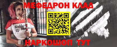винт Комсомольск-на-Амуре