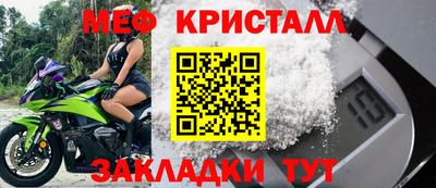 винт Комсомольск-на-Амуре