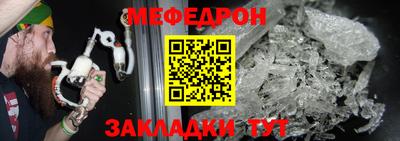 винт Комсомольск-на-Амуре