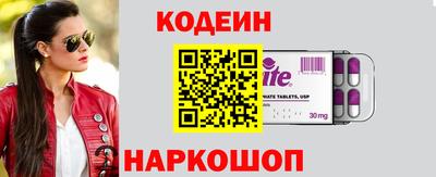 таблы Конаково