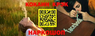 таблы Конаково