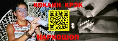 таблы Конаково