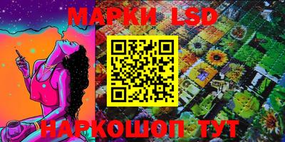мескалин Севастополь
