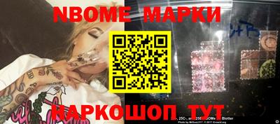 таблы Конаково