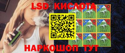 таблы Коммунар