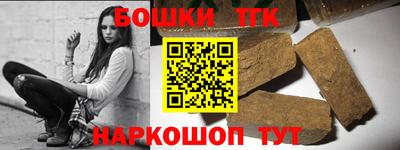 таблы Коммунар