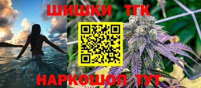 прущий лед Северобайкальск
