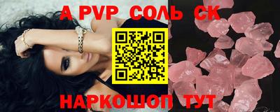 таблы Коммунар