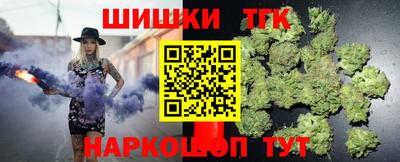 винт Комсомольск-на-Амуре
