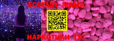 таблы Конаково