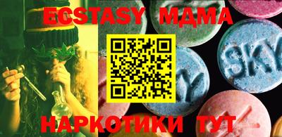 таблы Коммунар