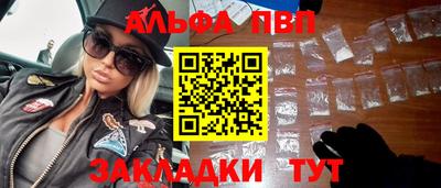 таблы Конаково