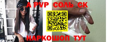 таблы Коммунар