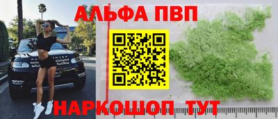 таблы Коммунар