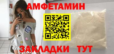 винт Комсомольск-на-Амуре