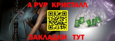 таблы Коммунар