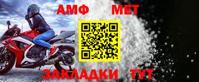 винт Комсомольск-на-Амуре