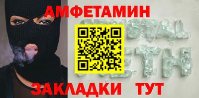 таблы Конаково