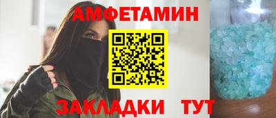 таблы Конаково