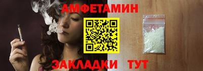 таблы Конаково