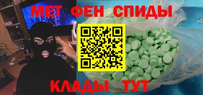 таблы Коммунар