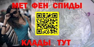 винт Комсомольск-на-Амуре