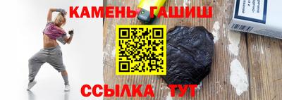 винт Комсомольск-на-Амуре